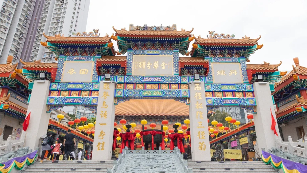 Wong Tai Sin Temple Arc Facade