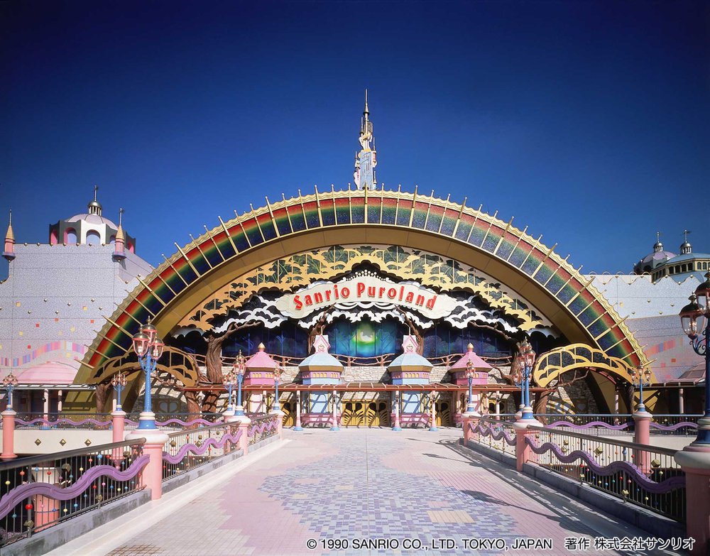 Sanrio Puroland facade
