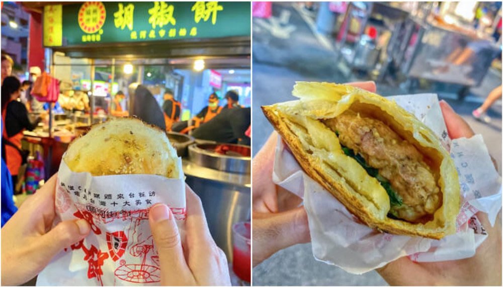 raohe night market Fuzhou Shizu Pepper Cake