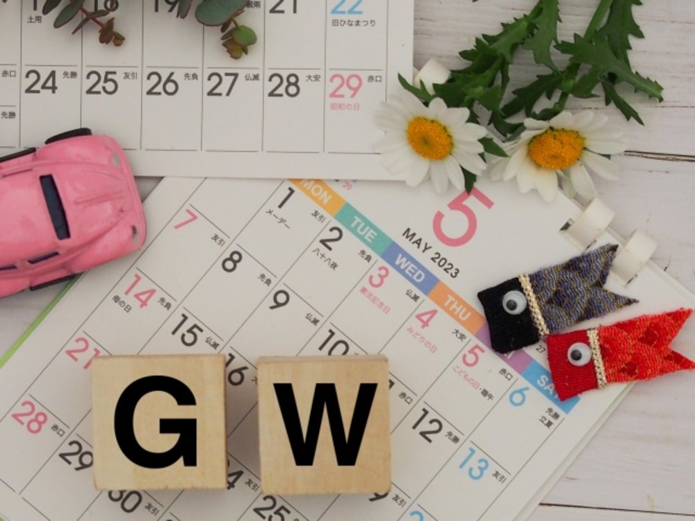 【日本假期2023】避開日本公眾假期旅行！日本黃金週／新年假期／連假一覽