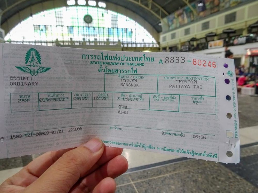 นั่งรถไฟไปพัทยา ขอบคุณภาพจาก: https://pantip.com/topic/38159055