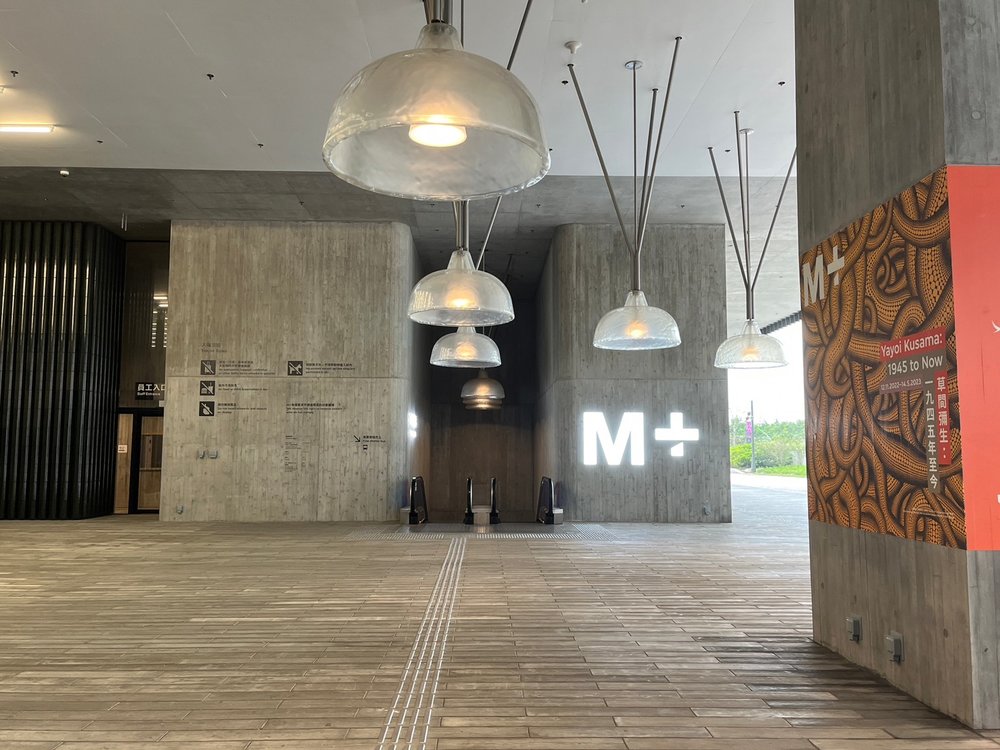 香港景點M+博物館