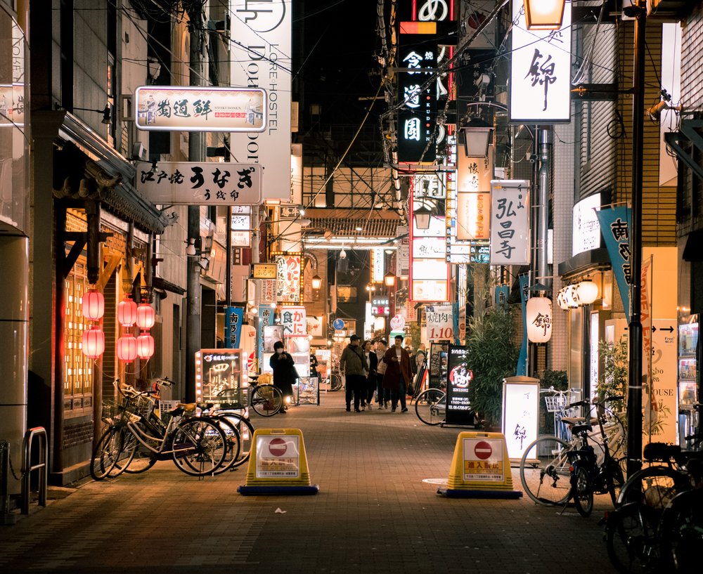 Japan Street