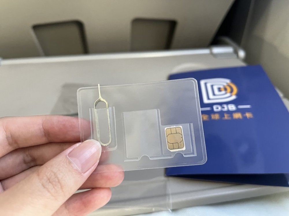 韓國SIM卡