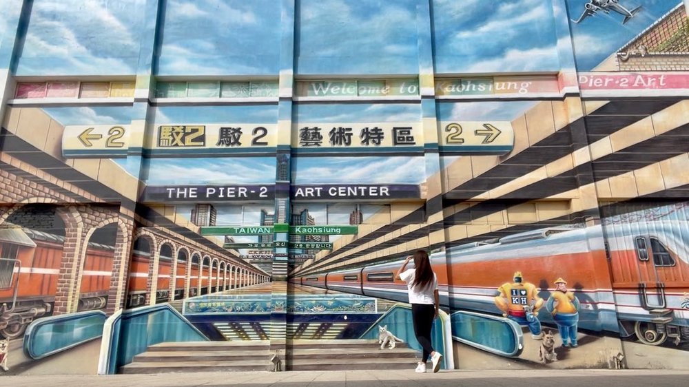 高雄景點推介 高雄新景點 高雄捷運  高雄交通