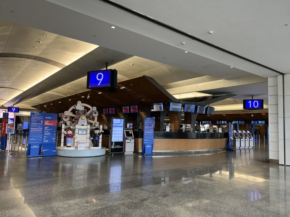 機場報到櫃檯