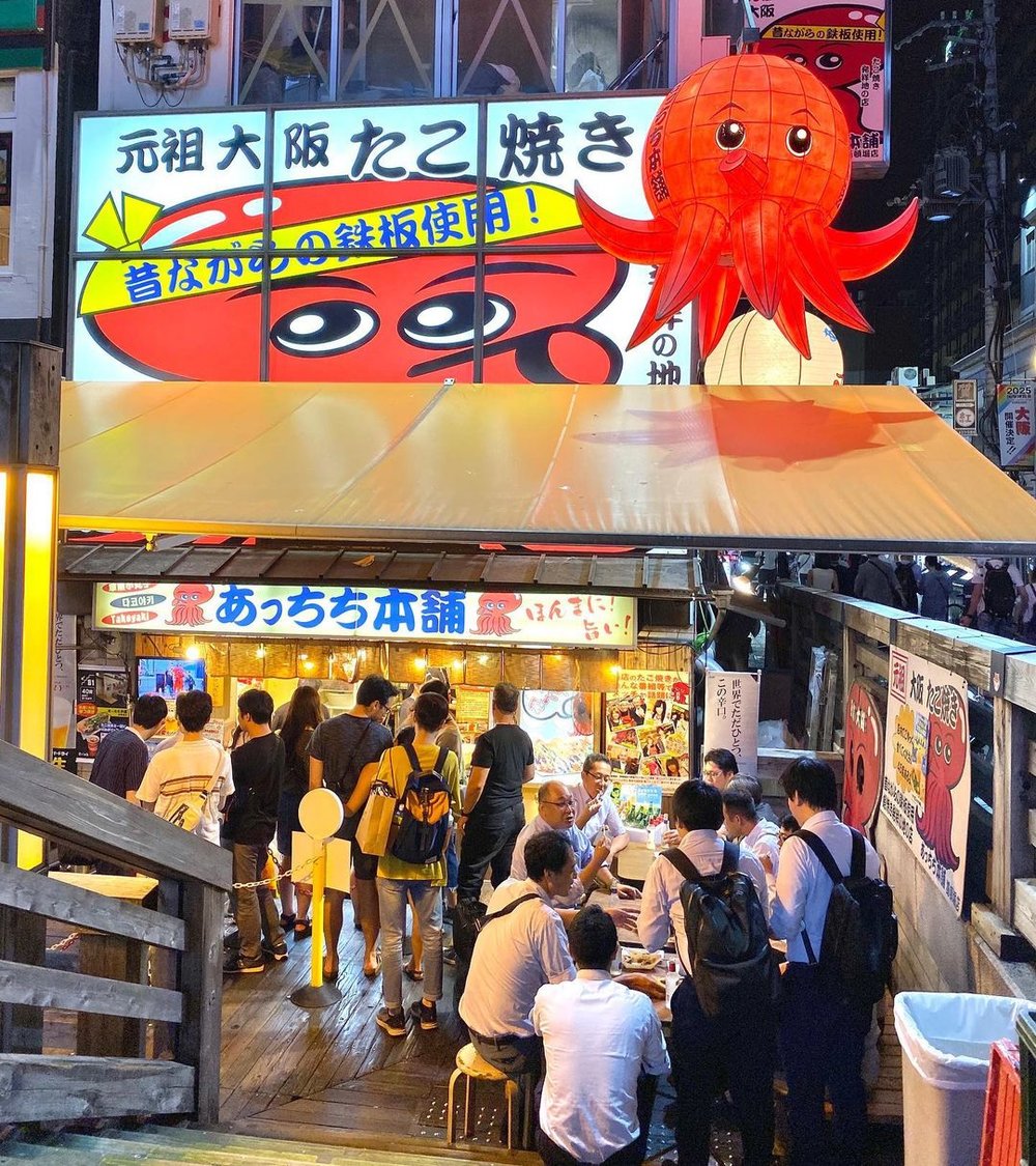 あっちち本舖元祖章魚燒