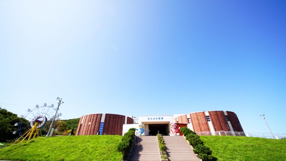 おたる水族館 外観