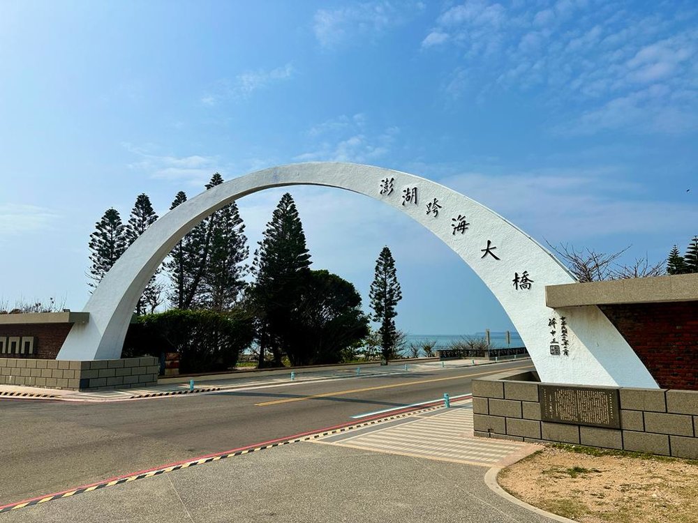 郵輪旅遊, 香港郵輪, 台灣郵輪, 名勝世界壹號, 公海遊, 高雄郵輪, 澎湖郵輪