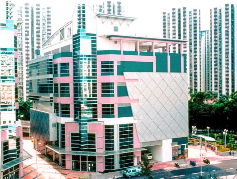 Hong Kong Film Archive Facade