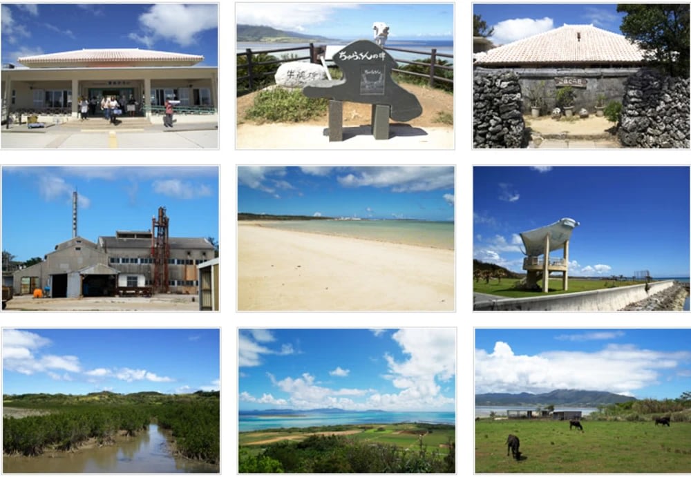 Taketomi town official website