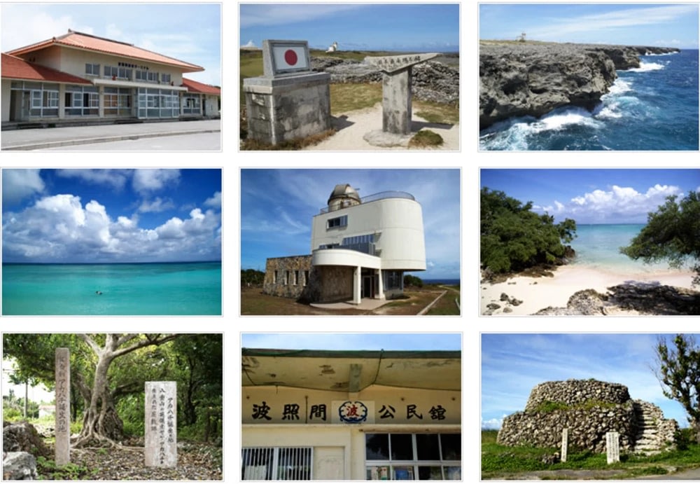 Image of Hateruma Island