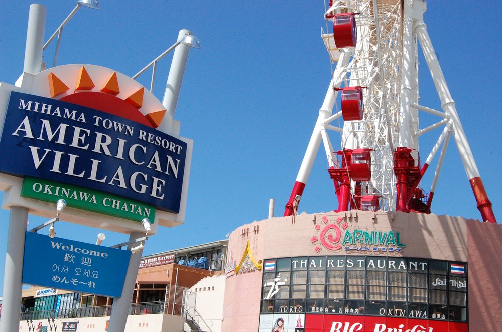 หมู่บ้านอเมริกันมิฮามะ (Mihama American Village) | รูปภาพจาก whenorwhere.com