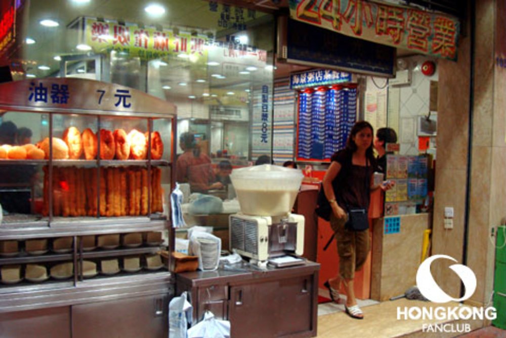 Sea View Congee ขอบคุณภาพจาก: Hongkongfanclub