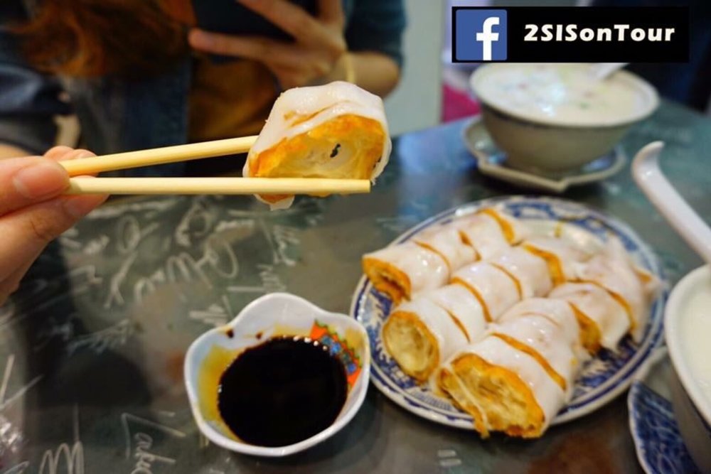 โจ๊กฮ่องกง ขอบคุณภาพจาก; https://pantip.com/topic/37190613