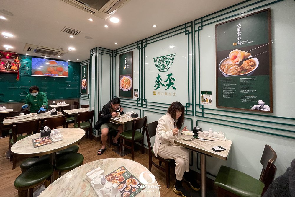 ขอบคุณภาพจาก: Hongkongfanclub