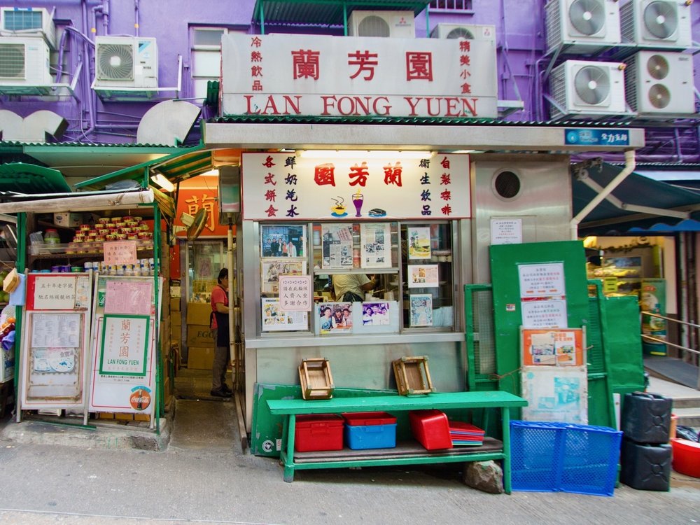 Lan Fong Yuen ขอบคุณภาพจาก: https://www.timeout.com/hong-kong/restaurants/lan-fong-yuen-central