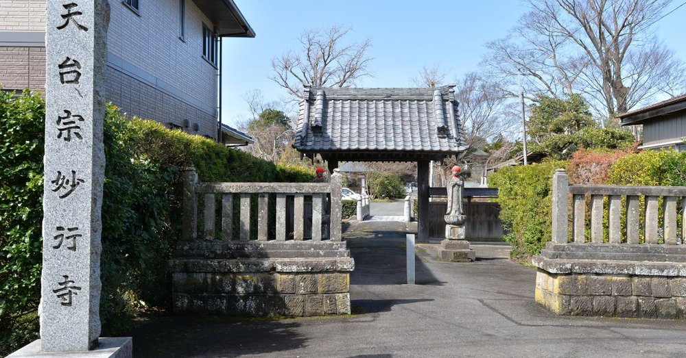 du-lich-saga-nhat-ban