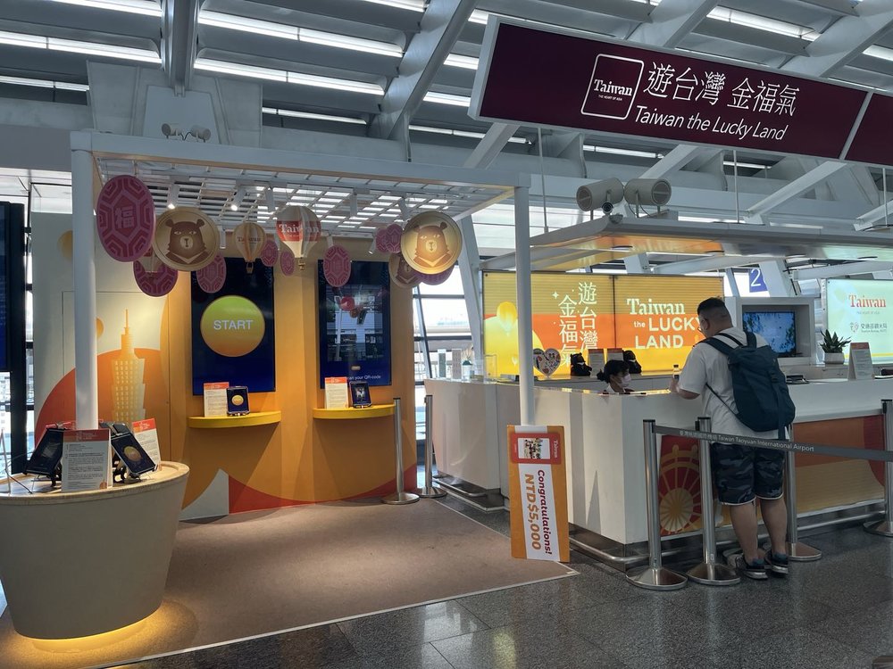 【台灣開關】2月20日開放港人自由行入境！恢復入台證網簽｜附入台證申請方法／入境安排