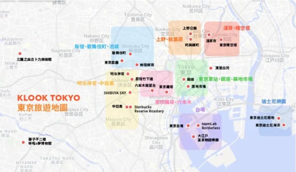 東京景點地圖