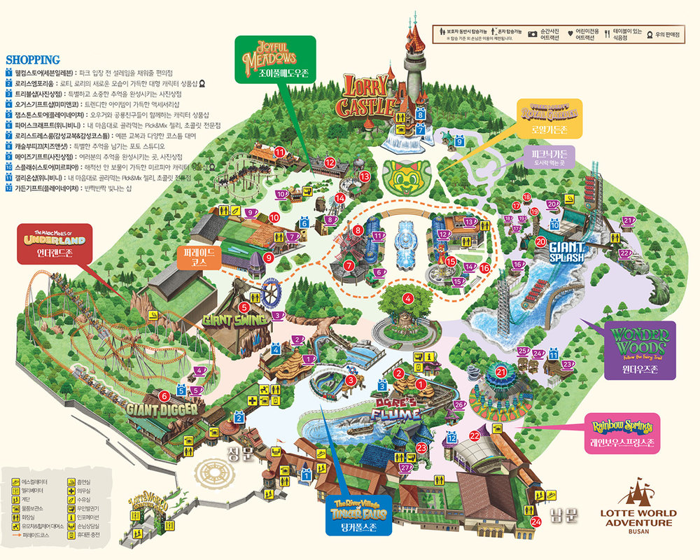 ล็อตเต้เวิลด์ แอดเวนเชอร์ ปูซาน ขอบคุณภาพจาก: https://www.koreafanclub.com/att_busan/lotte_world_adventure_busan/