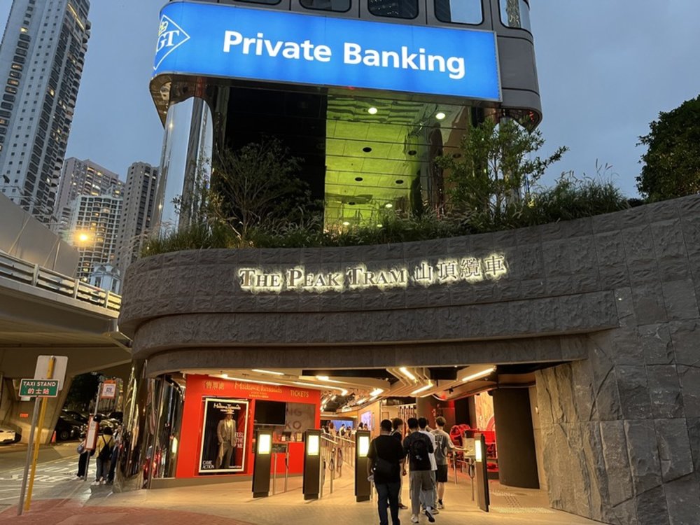 太平山纜車入口