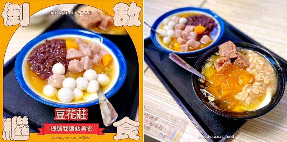 ningxia night market