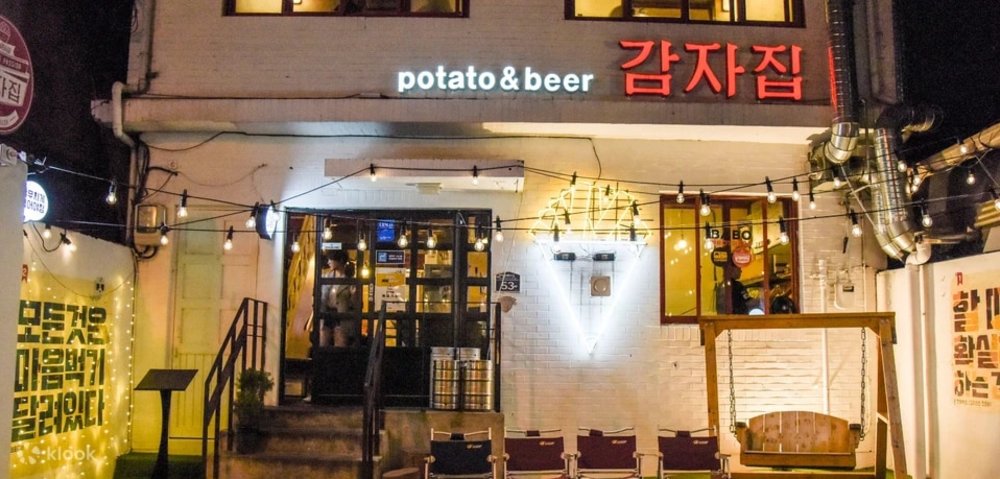 首爾熱情島土豆屋