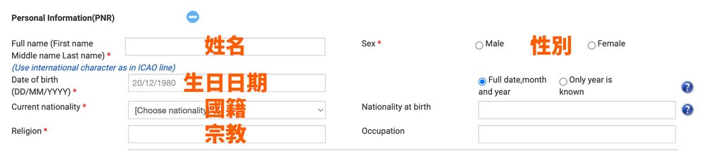 越南簽證, 越南簽證費用, 越南簽證申請時間