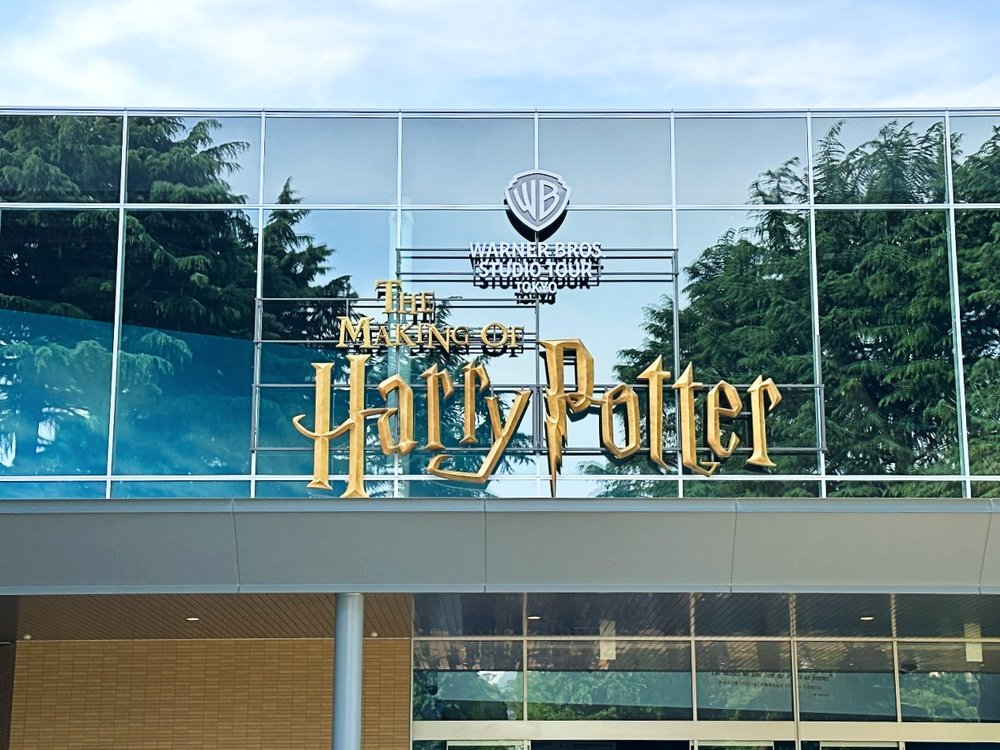 WBSTT harry potter outside logo