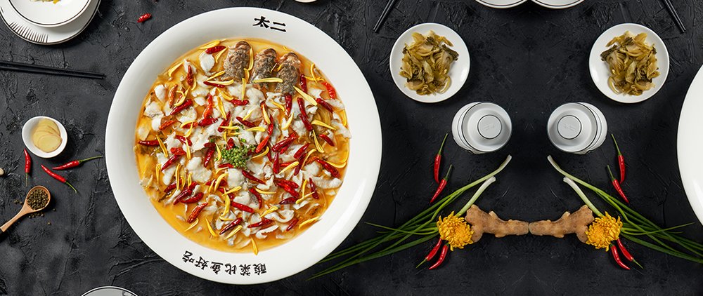 深圳美食2023 酸菜魚 太二老壇子酸菜魚