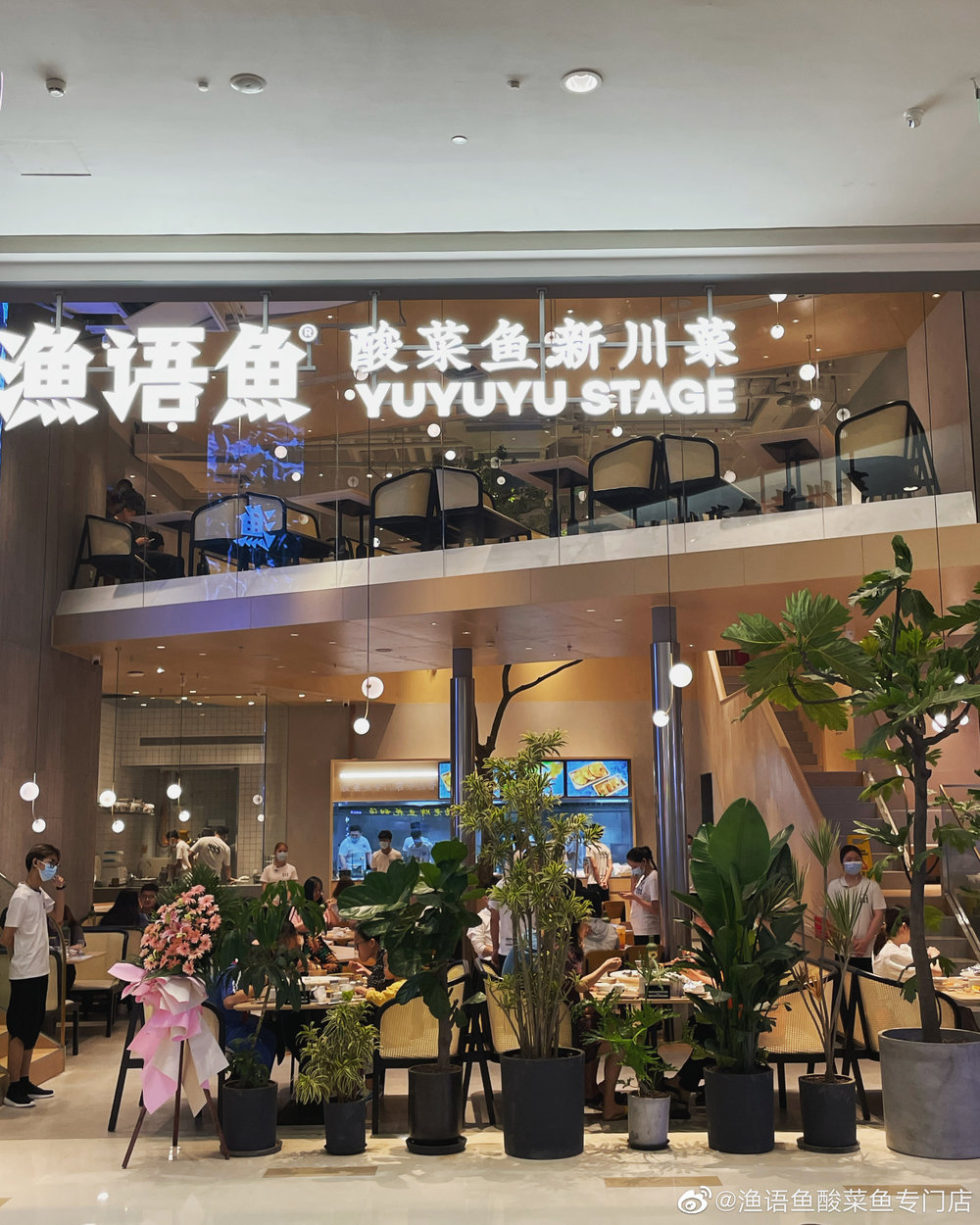 深圳美食2023 酸菜魚 漁語魚酸菜魚