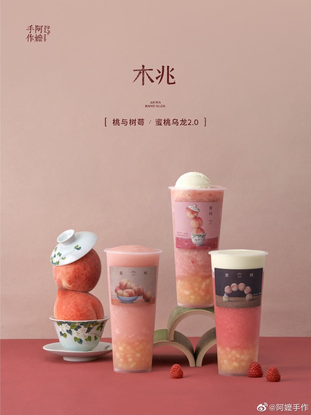 深圳茶飲店推介 阿嬤手作