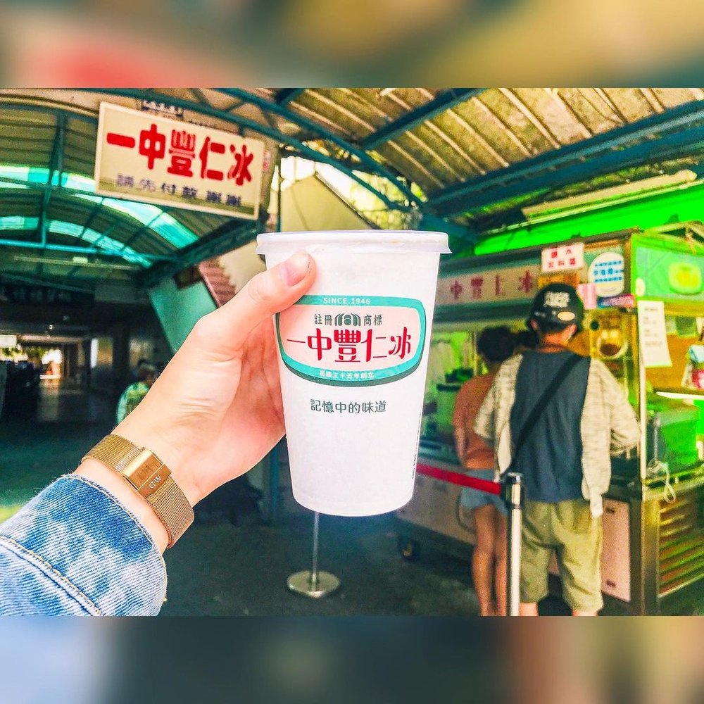 一中豐仁冰