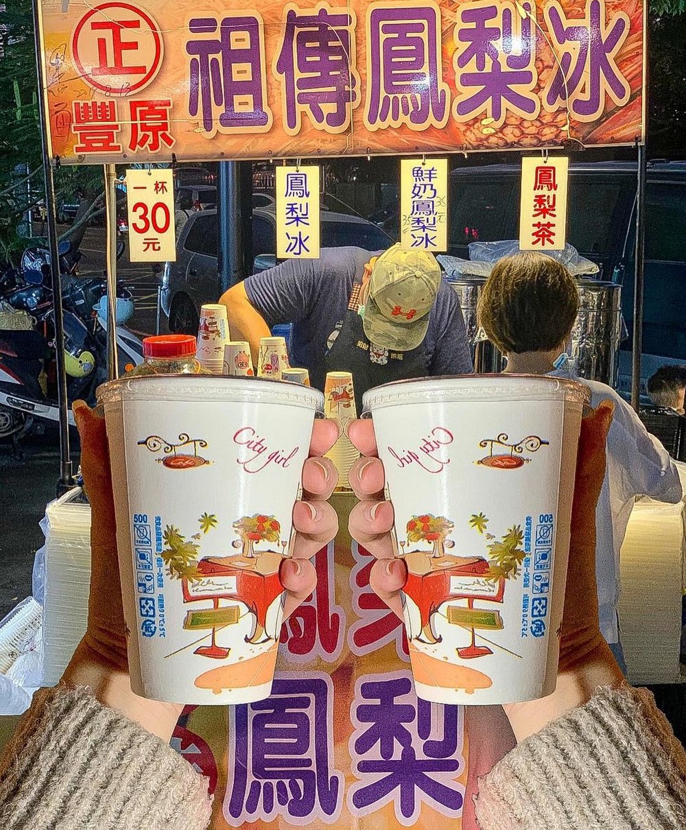 正豐原祖傳鳳梨冰