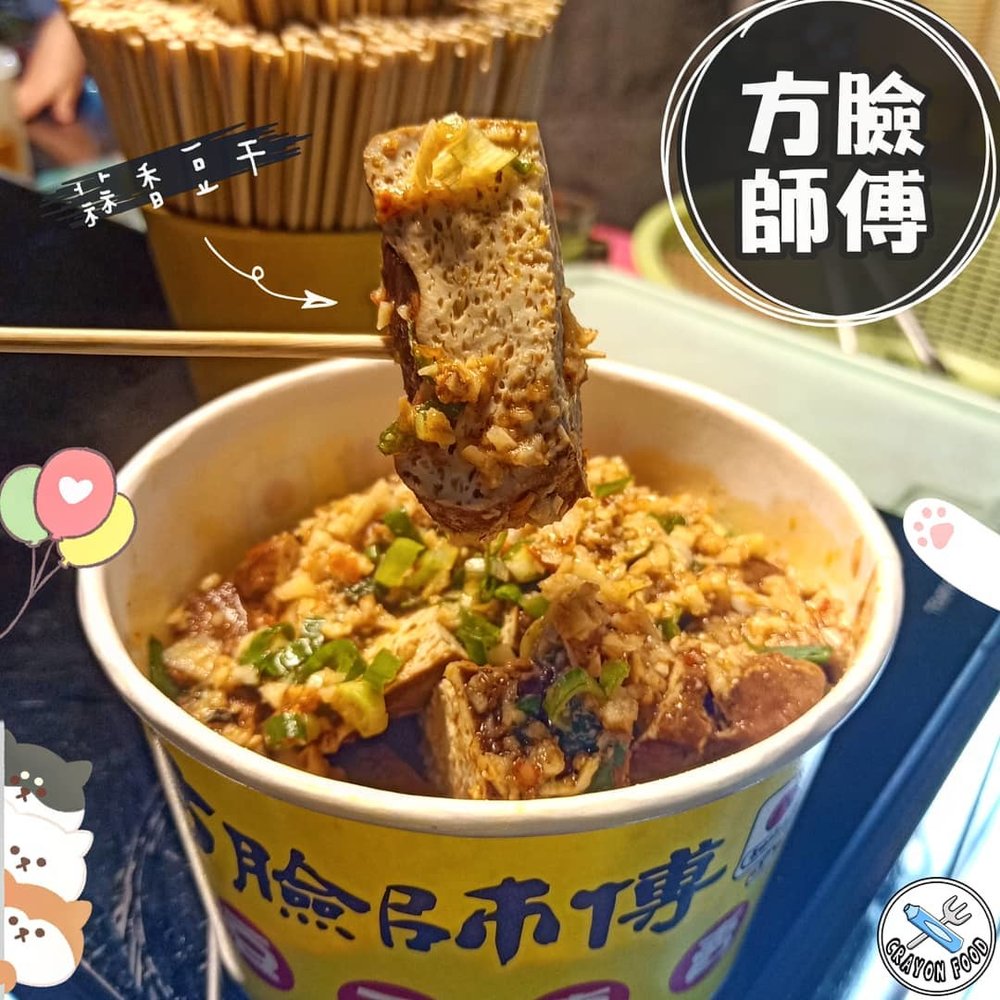 方臉師傅蒜香豆乾