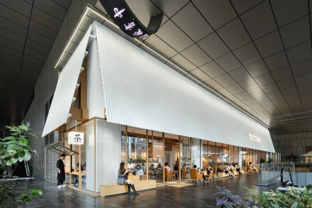 深圳茶飲店推介 tea'stone