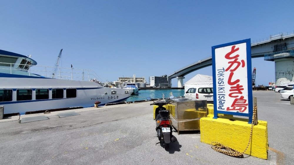 he journey starts at Okinawa’s main island, where you can ride a ferry or high-speed boat. Credits: Klook