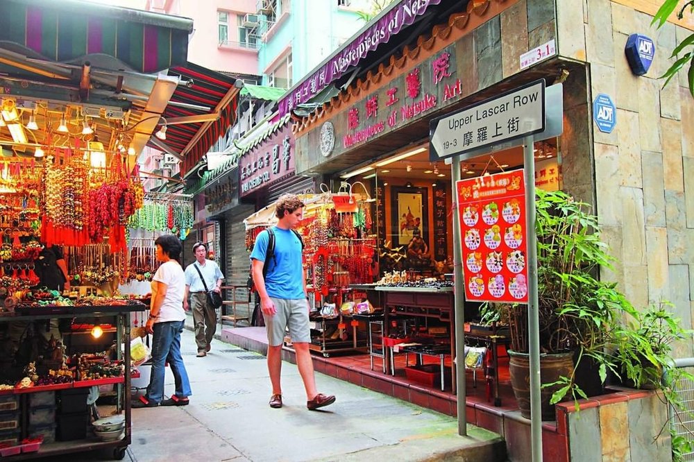 中環好去處 古董街