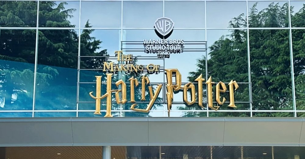 warner-bros-studio-tour-tokyo