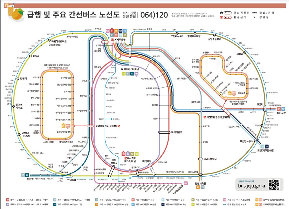 濟洲島自由行 濟洲巴士