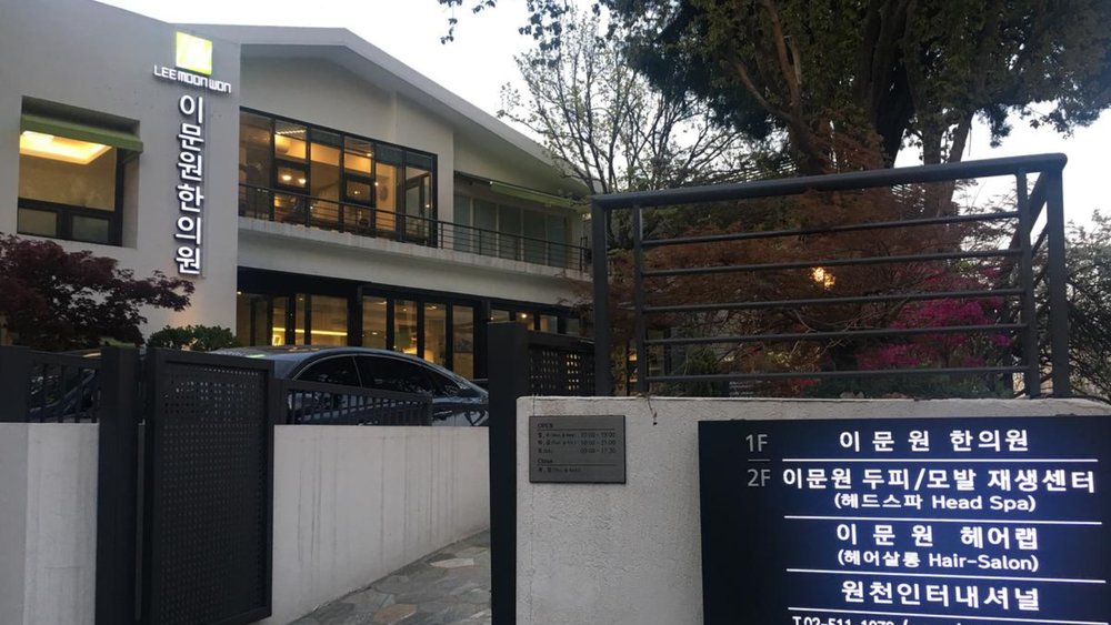 With a team of experienced doctors and state-of-the-art facilities, the clinic offers comprehensive medical treatments and personalized care to patients.