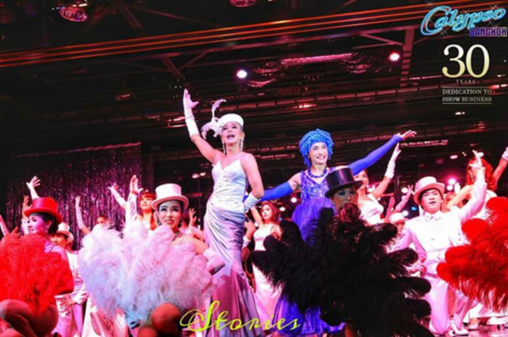 คาลิปโซ่คาบาเร่ต์