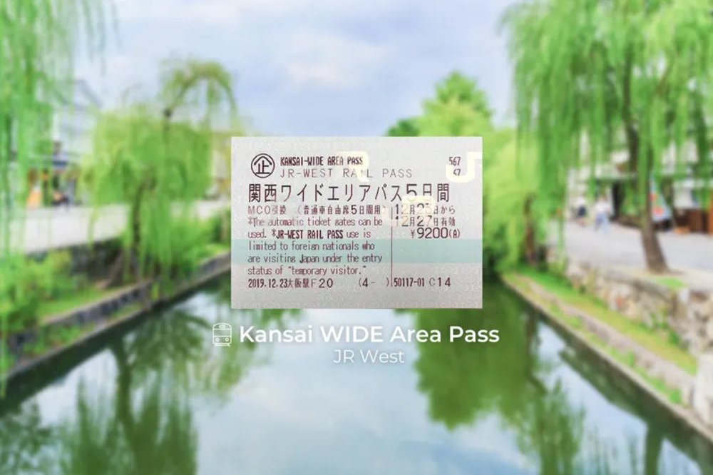 神戶大阪交通 JR