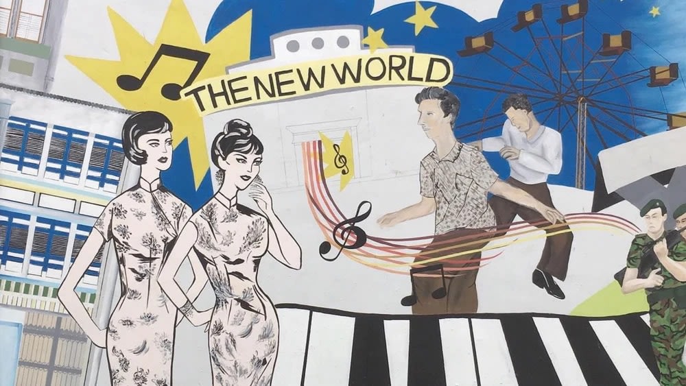 12.ジャランベサール | Jalan Besar