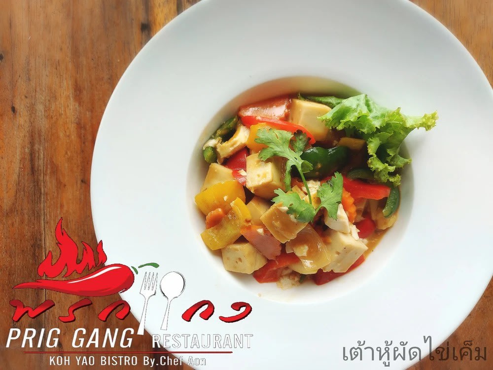 4.ヤオノイ島での美食体験