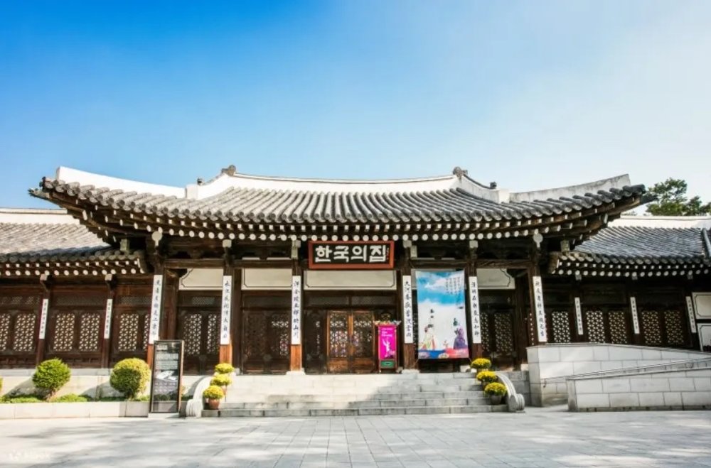 コリアハウス(韓国の家)