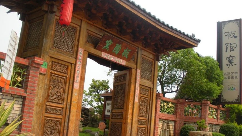 嘉義景點板陶窯交趾剪黏工藝園區