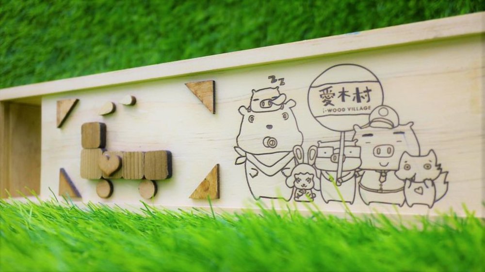 嘉義景點 愛木村觀光工廠