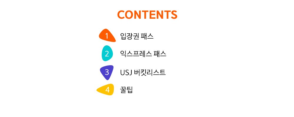 osaka-universial-studio-japan-kr-5211-image